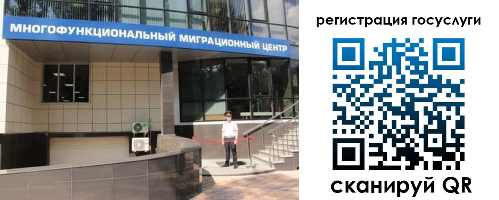 временная регистрация купить в Вилючинске