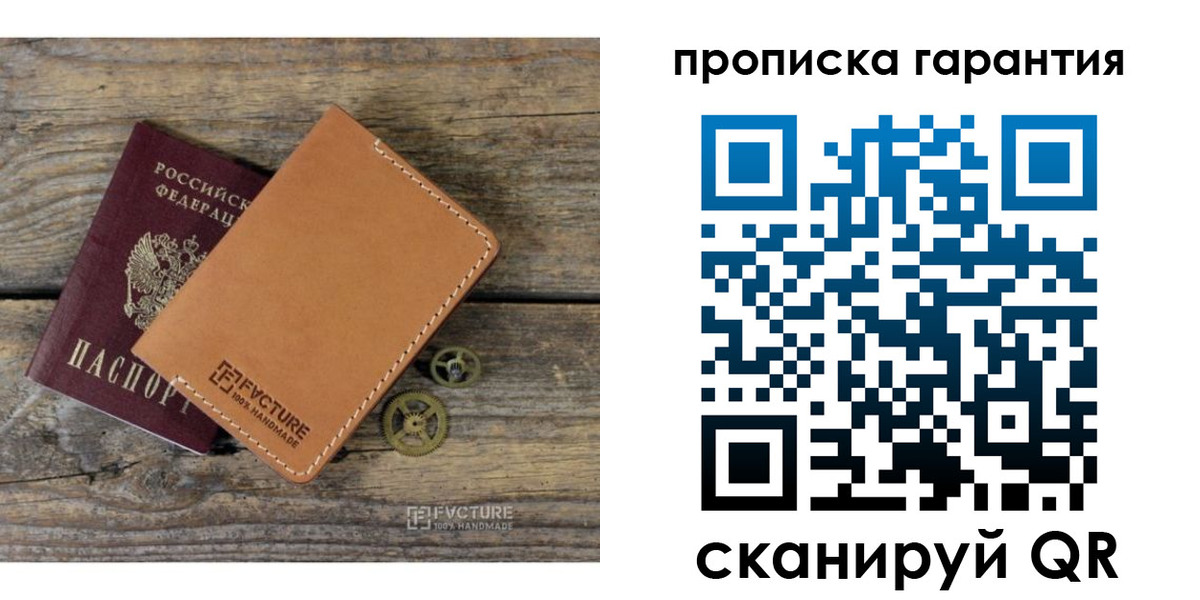 временная регистрация госуслуги в Вилючинске