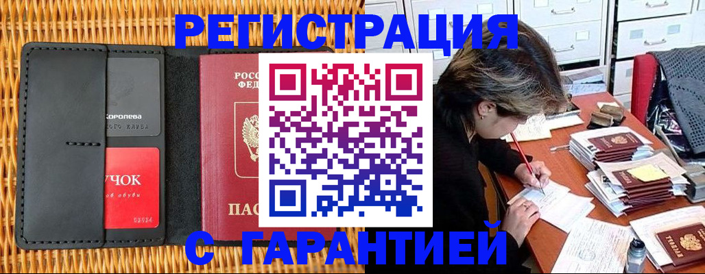 пропишу в квартире в Вилючинске