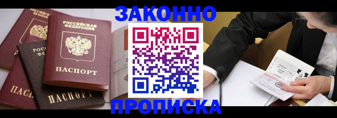 регистрация для дет. сада в Вилючинске