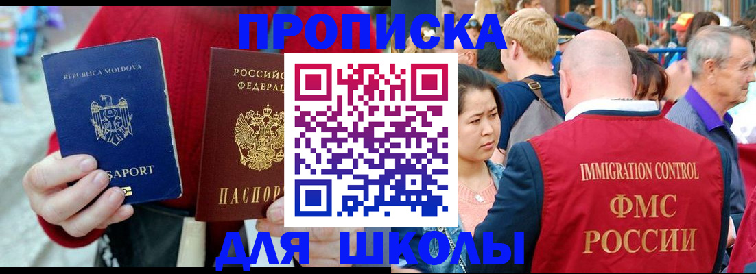найти адрес прописки в Вилючинске
