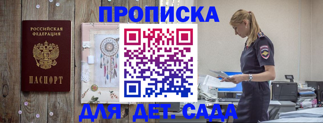 форма 3 в Вилючинске